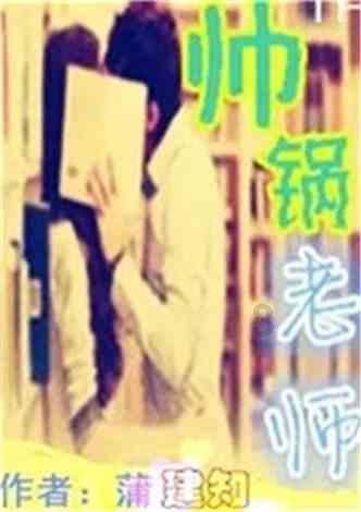 机械迷城